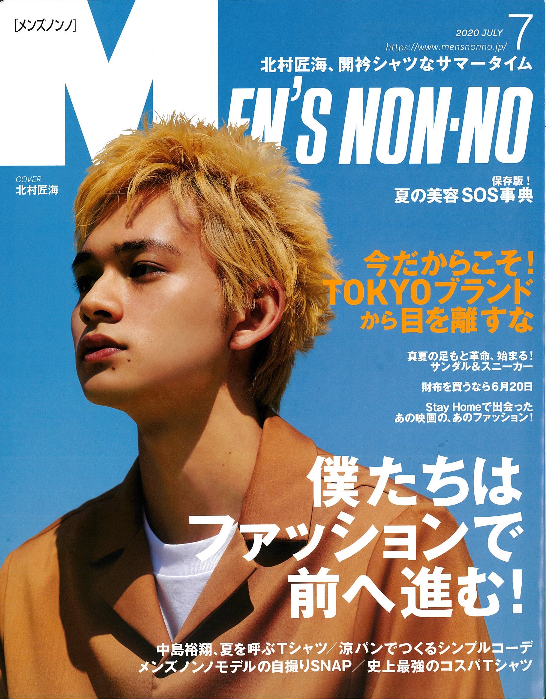 Men S Non No Jul Eyevan 7285