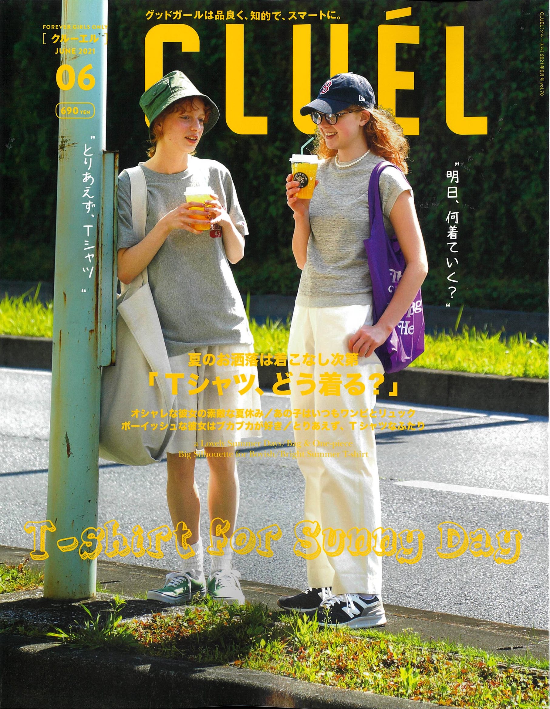 Cluel 21 Jun Eyevan 7285